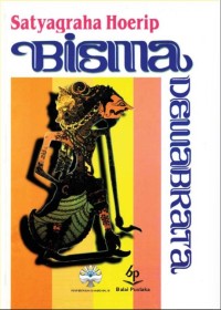 Image of Bisma Dewabrata