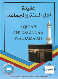 AQIDAH AHLUSSUNNAH WAL JAMA'AH